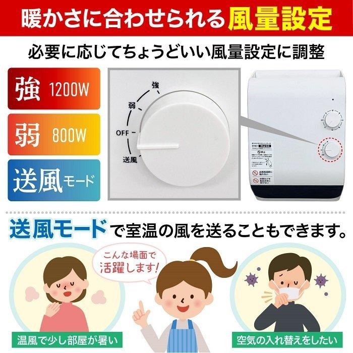 脱衣所ヒーター 温度設定・風量調整機能付き 楽天市場】＼大感謝祭クーポンで⇒6,750円～!!!／【2025年最新モデル