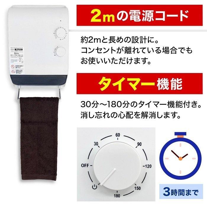 ヒーター 脱衣所ヒーター 脱衣所 洗面所 ヒートショック対策 タオル