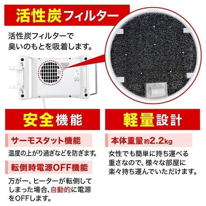 ヒーター 脱衣所ヒーター 脱衣所 洗面所 ヒートショック対策 タオル