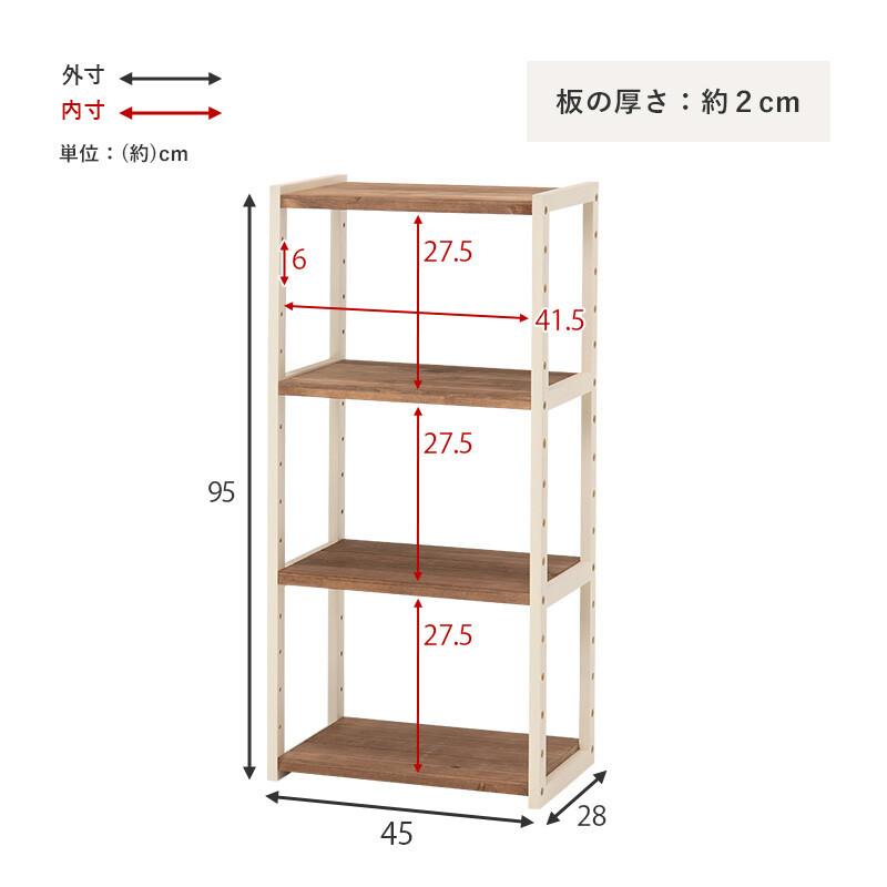 ラック 棚 木製 収納 収納棚 オープンラック シェルフ おしゃれ ラック 棚 木製 収納 収納棚 オープンラック シェルフ おしゃれ