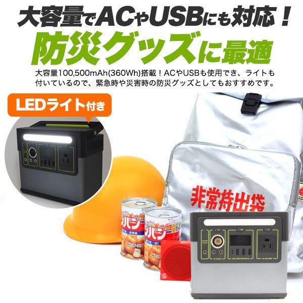 ポータブル電源 大容量 蓄電池 家庭用 発電機 車中泊 キャンプ ポータブル電源 大容量 蓄電池 家庭用 発電機 車中泊 キャンプ