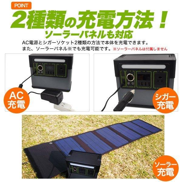 ポータブル電源 大容量 蓄電池 家庭用 発電機 車中泊 キャンプ ポータブル電源 大容量 蓄電池 家庭用 発電機 車中泊 キャンプ