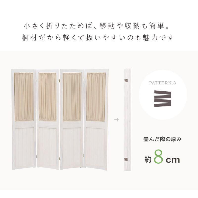 パーテーション おしゃれ 北欧 白 間仕切り 衝立 目隠し オフィス