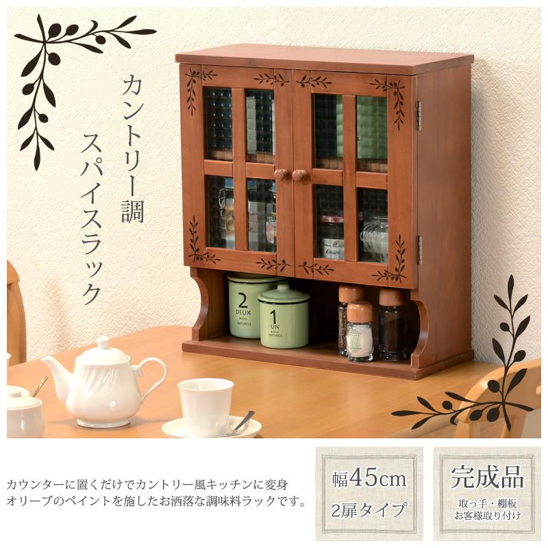 カントリー家具｜フレンチカントリー本棚・収納｜パインファクトリー