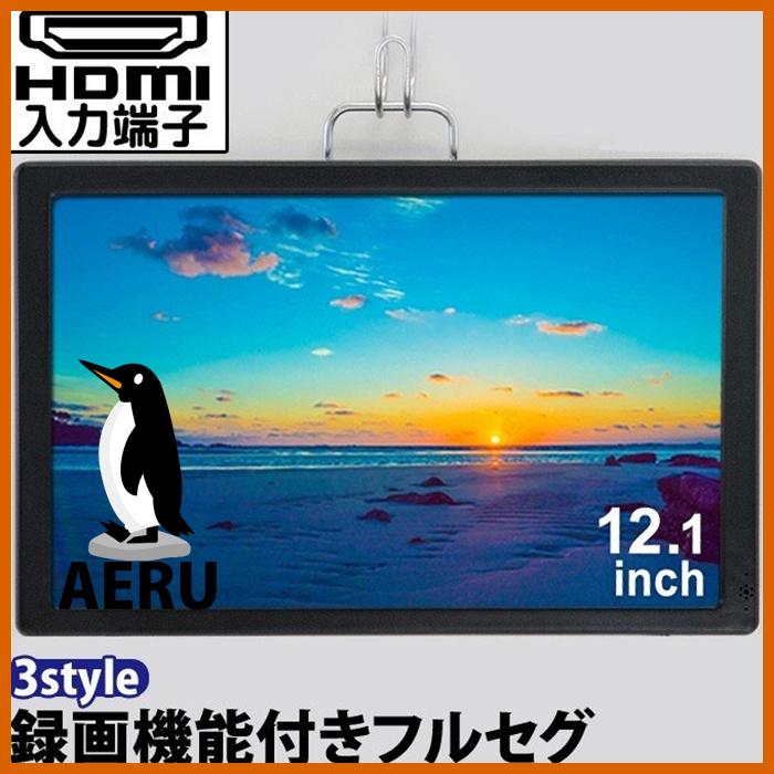正規品 ポータブルテレビ フルセグ テレビ ポータブル 車 録画機能付き 地上デジタル 車載用 携帯テレビ 液晶テレビ Hdmi入力端子 12 1インチ 3電源 絶対一番安い Legalaidbureau Org