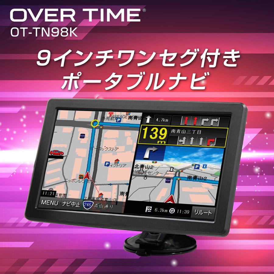 カーナビ 9インチ ワンセグ トラックモード ポータブルナビ カーナビゲーション ナビ 録画 音楽 動画 タッチパネル Sdカード トンネルアシスト Aeru Ot Tn98k Aeru 通販 Yahoo ショッピング