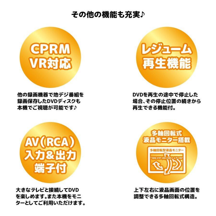 Dvdプレーヤー ポータブル 車 プレーヤー 車載 音楽 Dvd Usbメモリ Sdカード 3電源 バッテリー テレビ 録画 ドライブ コンパクト Aeru Ot Tvd154ak Aeru 通販 Yahoo ショッピング