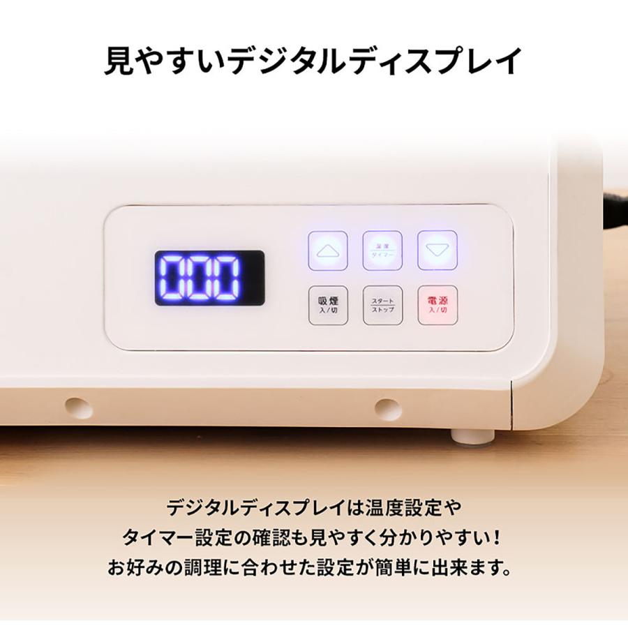 無煙グリル ホットプレート ゼロスモーク スタンダード 無煙グリル調理器 煙 吸引 グリルプレート フラットプレート 最大 250度 スモークレス｜aeru-store｜03