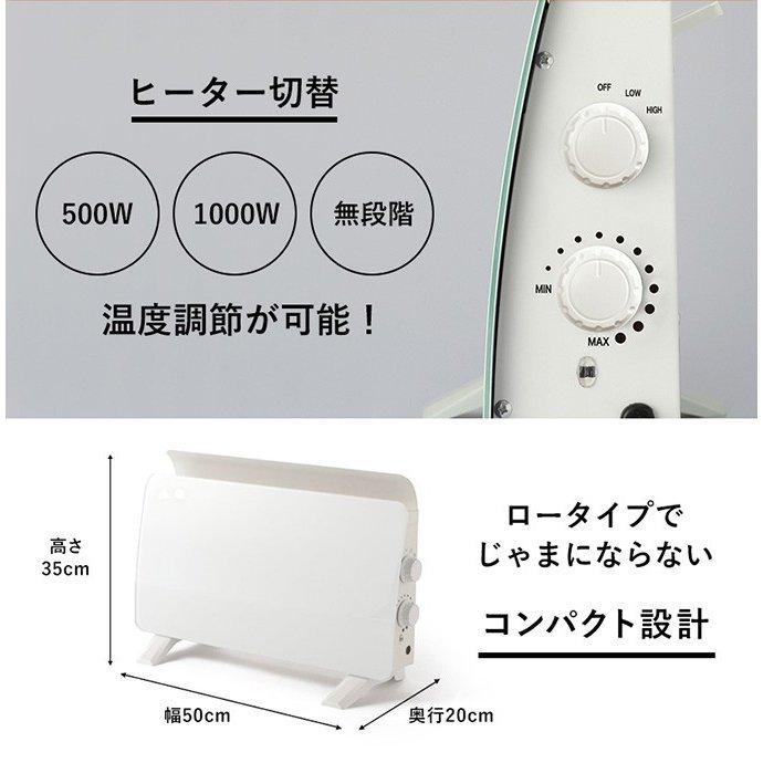 パネルヒーター セラミックヒーター おしゃれ キッチン パネルヒーター セラミックヒーター おしゃれ キッチン