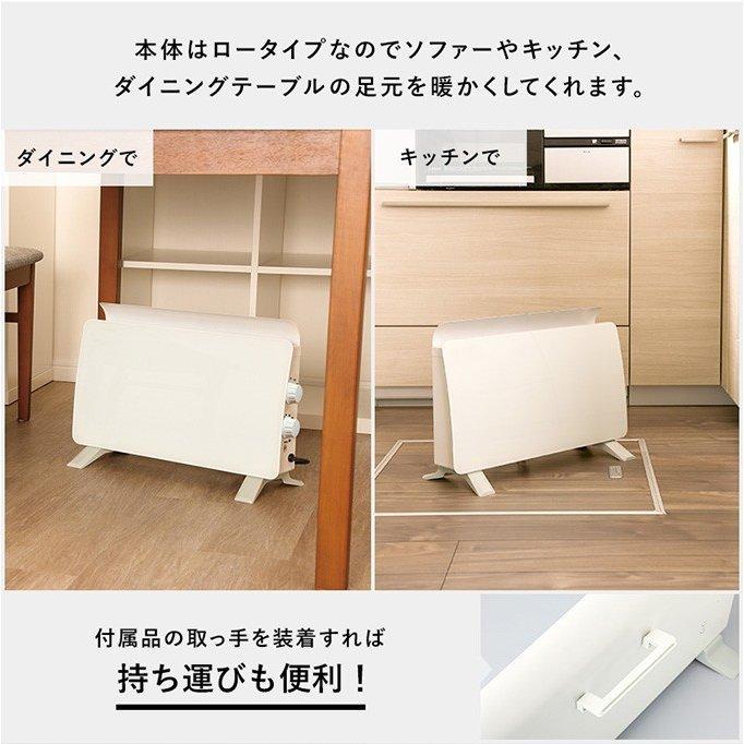 パネルヒーター セラミックヒーター おしゃれ キッチン