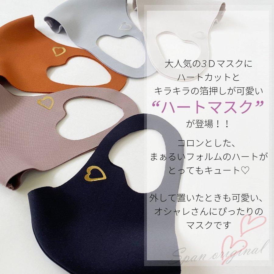 マスク 日本製 おしゃれ 洗える 春用 春 春マスク 春用マスク ハートマスク バタフライ 洗えるマスク おすすめ 夏用 女性 レディース Aeru Rm 87a Aeru 通販 Yahoo ショッピング