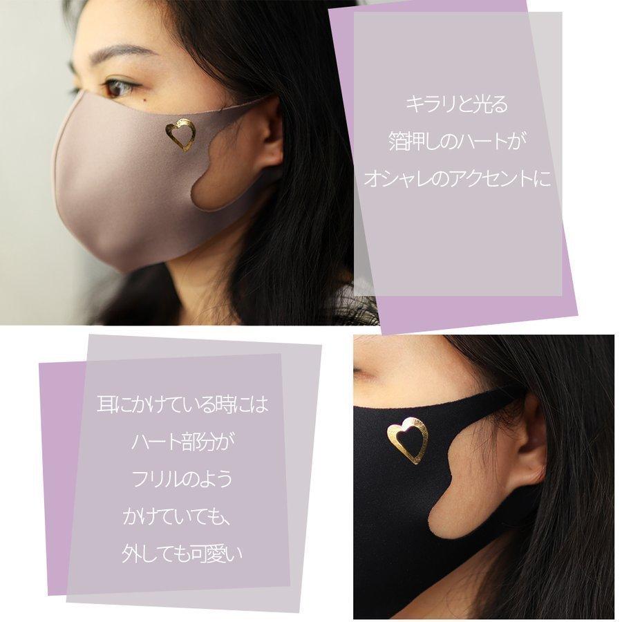 マスク 日本製 おしゃれ 洗える 春用 春 春マスク 春用マスク ハートマスク バタフライ 洗えるマスク おすすめ 夏用 女性 レディース Aeru Rm 87a Aeru 通販 Yahoo ショッピング