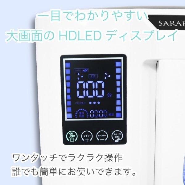 最終決算 酸素発生器 家庭用 効果 酸素吸入器 酸素濃縮機 高濃度酸素