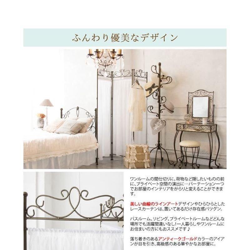 パーテーション 間仕切り 目隠し レースカーテン アンティーク