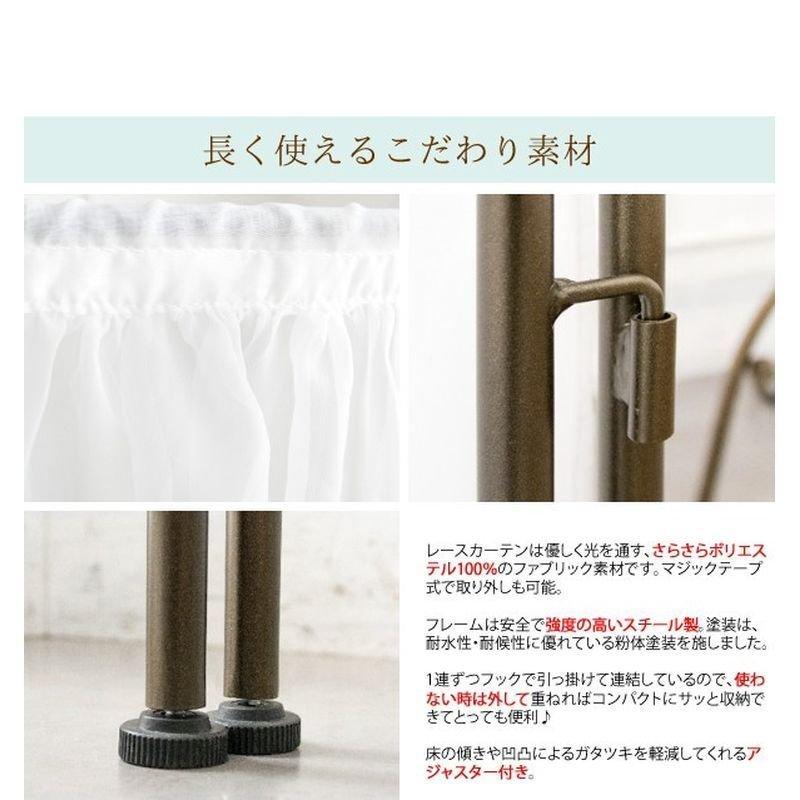パーテーション 間仕切り 目隠し レースカーテン アンティーク パーテーション 間仕切り 目隠し レースカーテン アンティーク