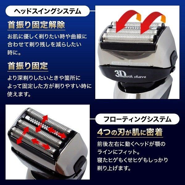 シェーバー メンズ 4枚刃 電気シェーバー 男性用 充電式 電動 髭剃り 防水 水洗い 液晶 出力切替 キワ剃り 安い おすすめ Aeru Sl 8100 Aeru 通販 Yahoo ショッピング