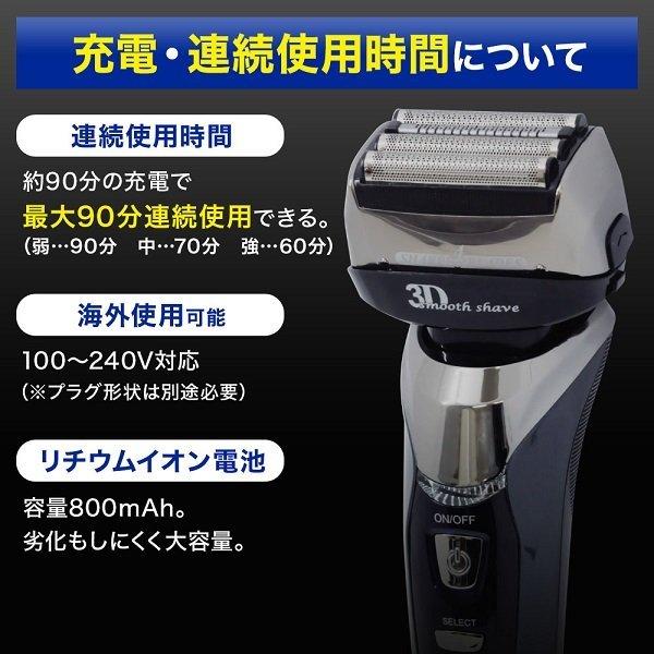 シェーバー メンズ 4枚刃 電気シェーバー 男性用 充電式 電動 髭剃り 防水 水洗い 液晶 出力切替 キワ剃り 安い おすすめ :aeru-SL-8100:AERU - 通販 - Yahoo!ショッピング シェーバー メンズ 4枚刃 電気シェーバー 男性用 充電式 電動 髭剃り 防水 水洗い 液晶 出力切替 キワ剃り 安い おすすめ :aeru-SL-8100:AERU - 通販 - Yahoo!ショッピング