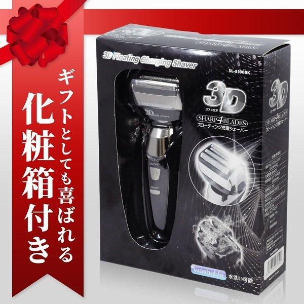 シェーバー メンズ 4枚刃 電気シェーバー 男性用 充電式 電動 髭剃り 防水 水洗い 液晶 出力切替 キワ剃り 安い おすすめ aeruSL8100AERU 通販 Yahoo