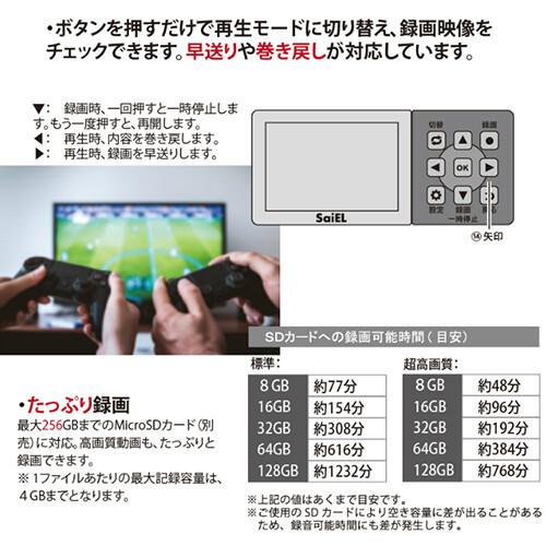 ポータブルビデオレコーダー フルハイビジョン プレイヤー 録画 録音 再生 簡単 外出先 屋外 動画 音楽 充電 マイク アウトドア キャンプ 高画質｜aeru-store｜04