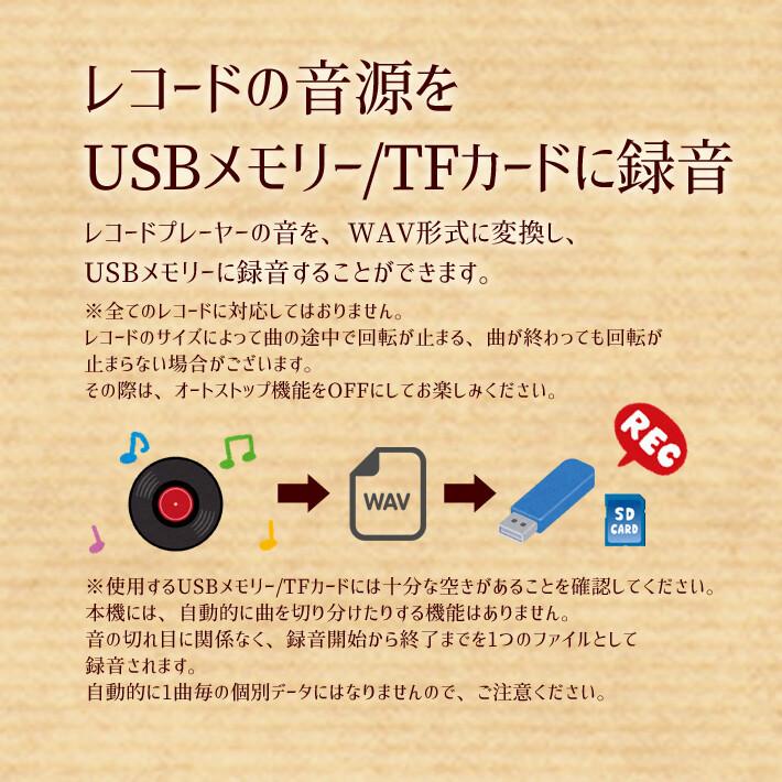 レコードプレーヤー bluetooth スピーカー USB 録音 再生 ブルートゥース FMラジオ EPアダプター マルチプレーヤー 持ち運び 多機能｜aeru-store｜05