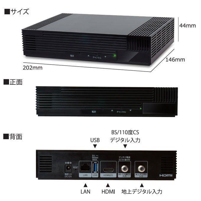 ティーズネットワーク チューナー 4Kチューナー 新4K衛星放送