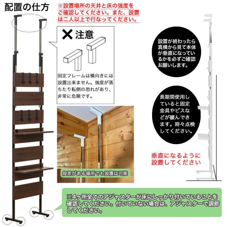 ウォールラック つっぱり 木製 ウォールシェルフ シェルフ 飾り棚 棚 壁面収納 収納 壁掛け 壁 賃貸 おしゃれ 突っ張り棒 省スペース コンパクト_5