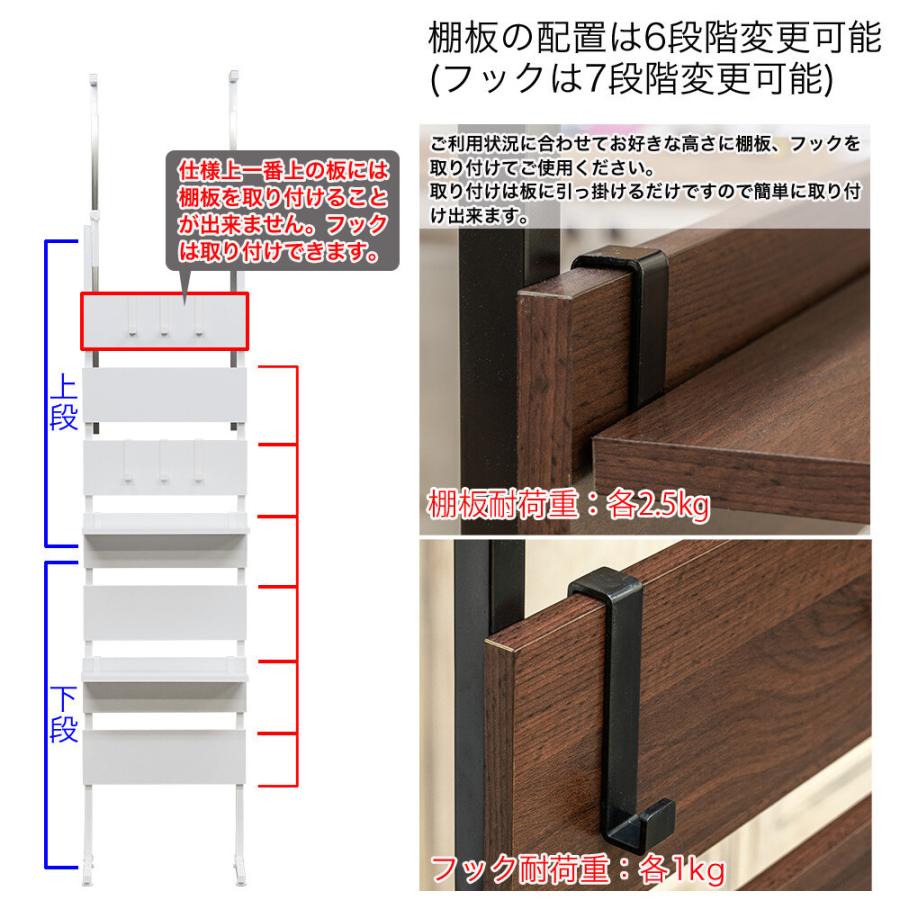 ウォールラック つっぱり 木製 ウォールシェルフ シェルフ 飾り棚 棚 壁面収納 収納 壁掛け 壁 賃貸 おしゃれ 突っ張り棒 省スペース コンパクト_7