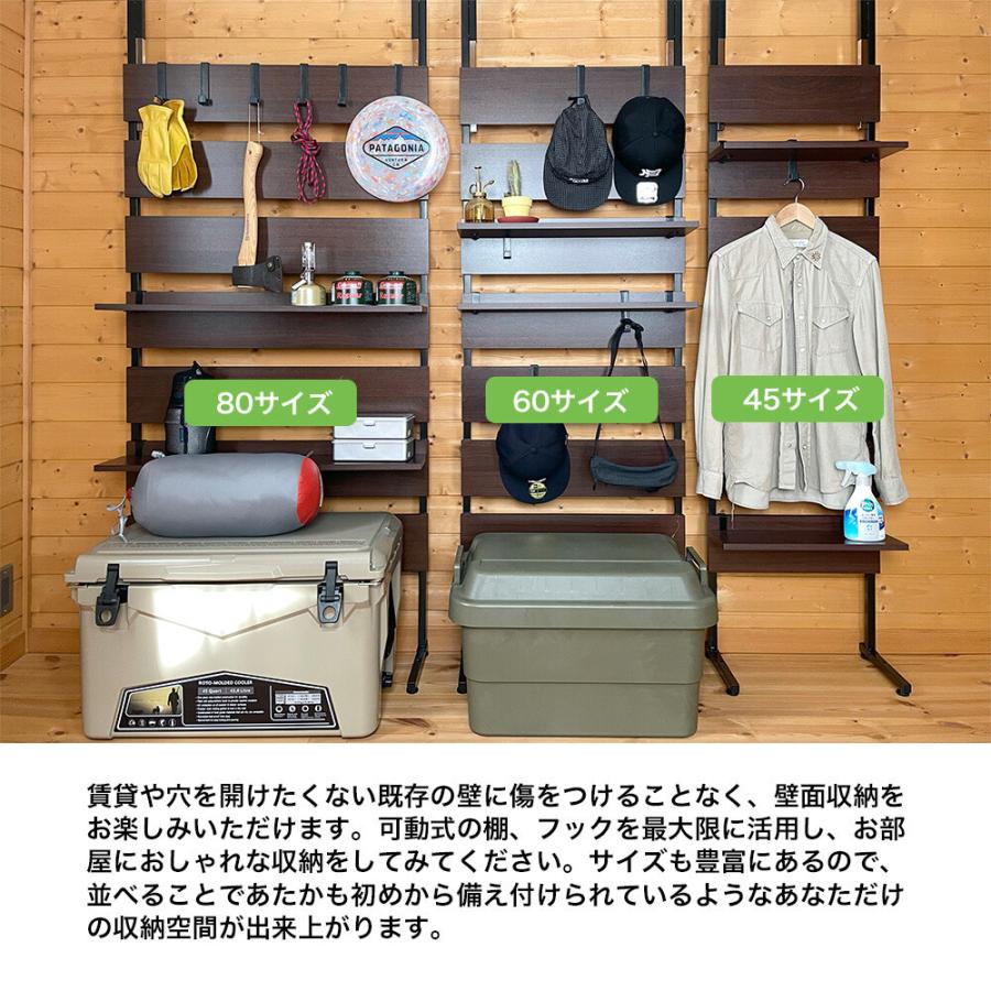 ウォールラック つっぱり 木製 ウォールシェルフ シェルフ 飾り棚 棚 壁面収納 収納 壁掛け 壁 賃貸 おしゃれ 突っ張り棒 省スペース コンパクト_9