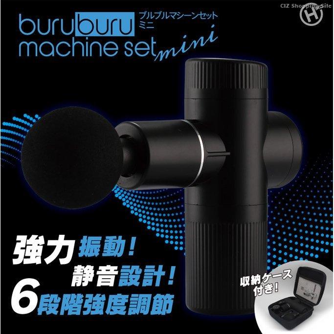 ハンディマッサージャー マッサージ器 静音 電マ バイブ コードレス 肩こり バイブレーター 強力 ブラック 電動マッサージ器 Hcdl Bmsm001 Aeru 通販 Yahoo ショッピング