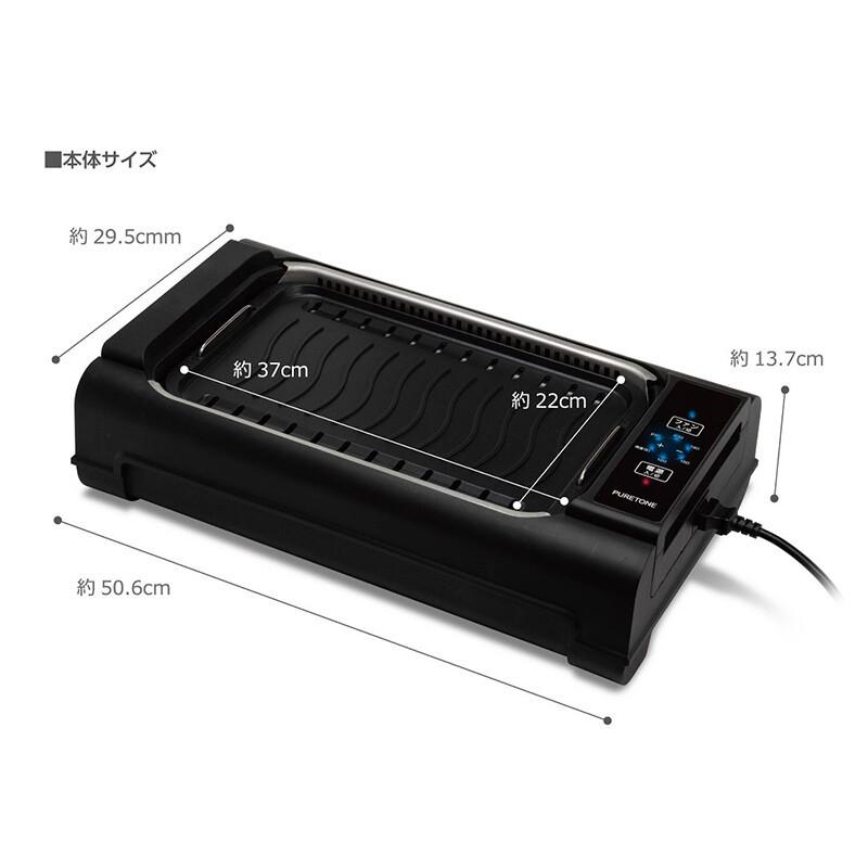 ホットプレート 大型 焼肉 煙出ない 4人用 温度調節 スモークレス 吸煙