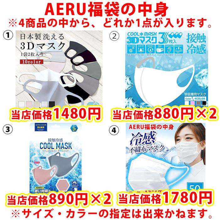 福袋 1周年記念 Nintendo Switch Let S Go ピカチュウセット スイッチ ポケットモンスター Lite コーラル 任天堂switch 本体 新品 プロ野球スピリッツ21 Luckybag 2dan 01 Aeru 通販 Yahoo ショッピング