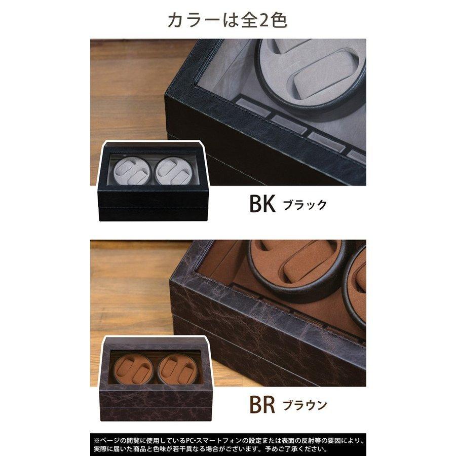 腕時計 収納 ワインディングマシーン 4本巻き 木目調 腕時計 収納 ワインディングマシーン 4本巻き 木目調