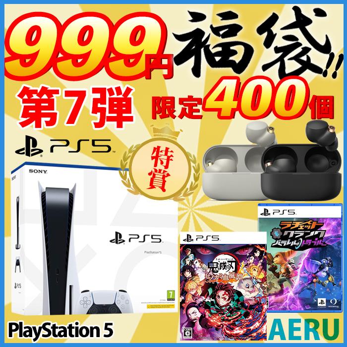 福袋 21 Ps5 お見舞い 本体 新品 ソフト プレステ5 Sony ソニー プレイステーション5 Wf 1000xm4 Cfi 1000a01 ゲーミングイヤホン 鬼滅の刃