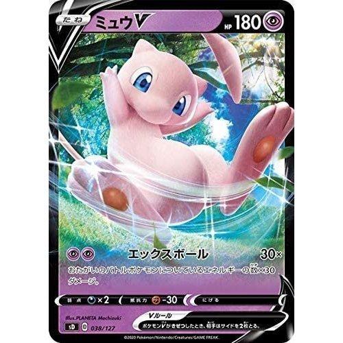 ソード&シールド Vスタートデッキ超 ミュウ ポケモンカードゲーム ソード＆シールド Vスタートデッキ超 ミュウ