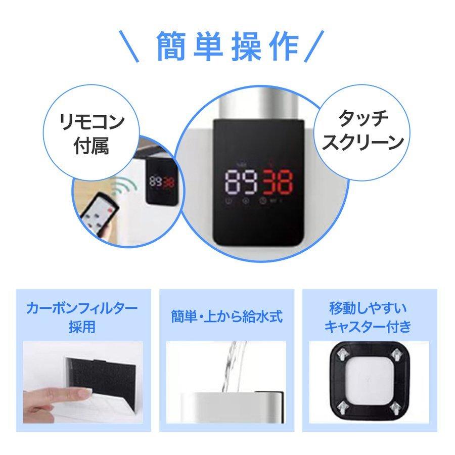 加湿器 超音波式 大容量 業務用 27L タッチセンサー キャスター 加湿器 超音波式 大容量 業務用 27L タッチセンサー キャスター