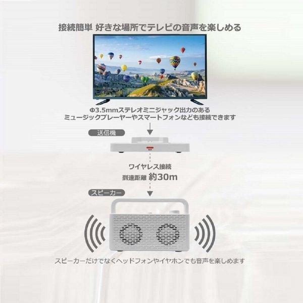 テレビスピーカー ワイヤレス 手元 耳元 高齢者 スピーカー Tv テレビ用 補聴 難聴 テレビ用 お手元スピーカー 充電式 ご老人 補聴 難聴 Tsp M29 Aeru 通販 Yahoo ショッピング