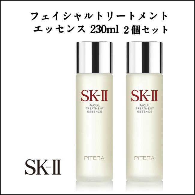 2個セット Sk Ii フェイシャルトリートメント エッセンス 230ml 送料無料 クリスマス 妻 ギフト プレゼント 大人 女性 彼女 お得 ２個セット 割引 限定 2koseto004 Aeshop ヤフー店 通販 Yahoo ショッピング