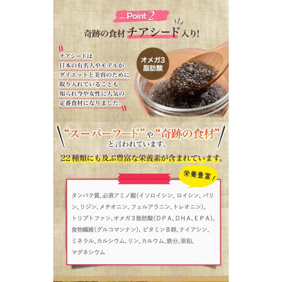 おいしいっ スムージー  置換え ファスティング ダイエット ドリンク ASTALIVE アスタライブ  酵素 スムージー レモン味 200g 粉末タイプ | ASTALIVE | 13