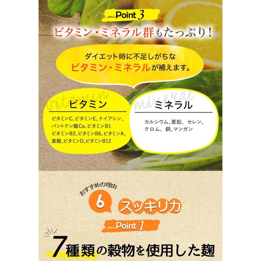 おいしいっ スムージー  置換え ファスティング ダイエット ドリンク ASTALIVE アスタライブ  酵素 スムージー レモン味 200g 粉末タイプ | ASTALIVE | 14