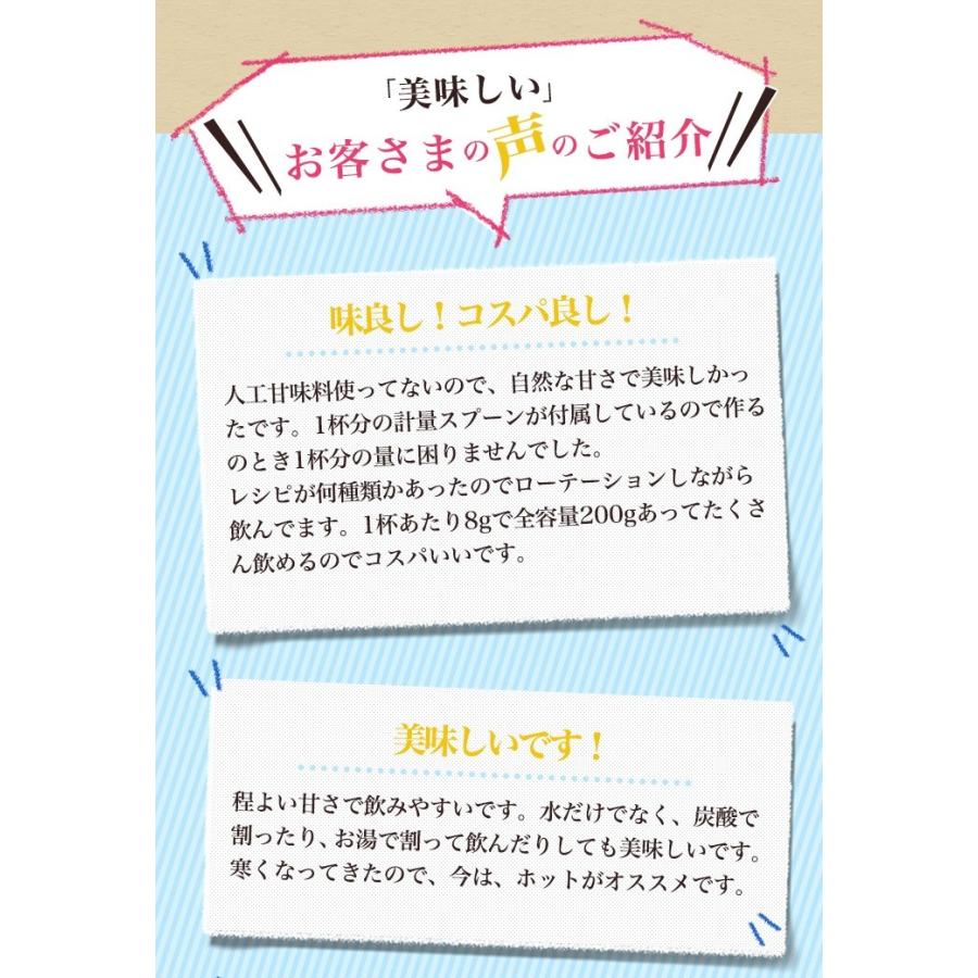 おいしいっ スムージー  置換え ファスティング ダイエット ドリンク ASTALIVE アスタライブ  酵素 スムージー レモン味 200g 粉末タイプ | ASTALIVE | 05