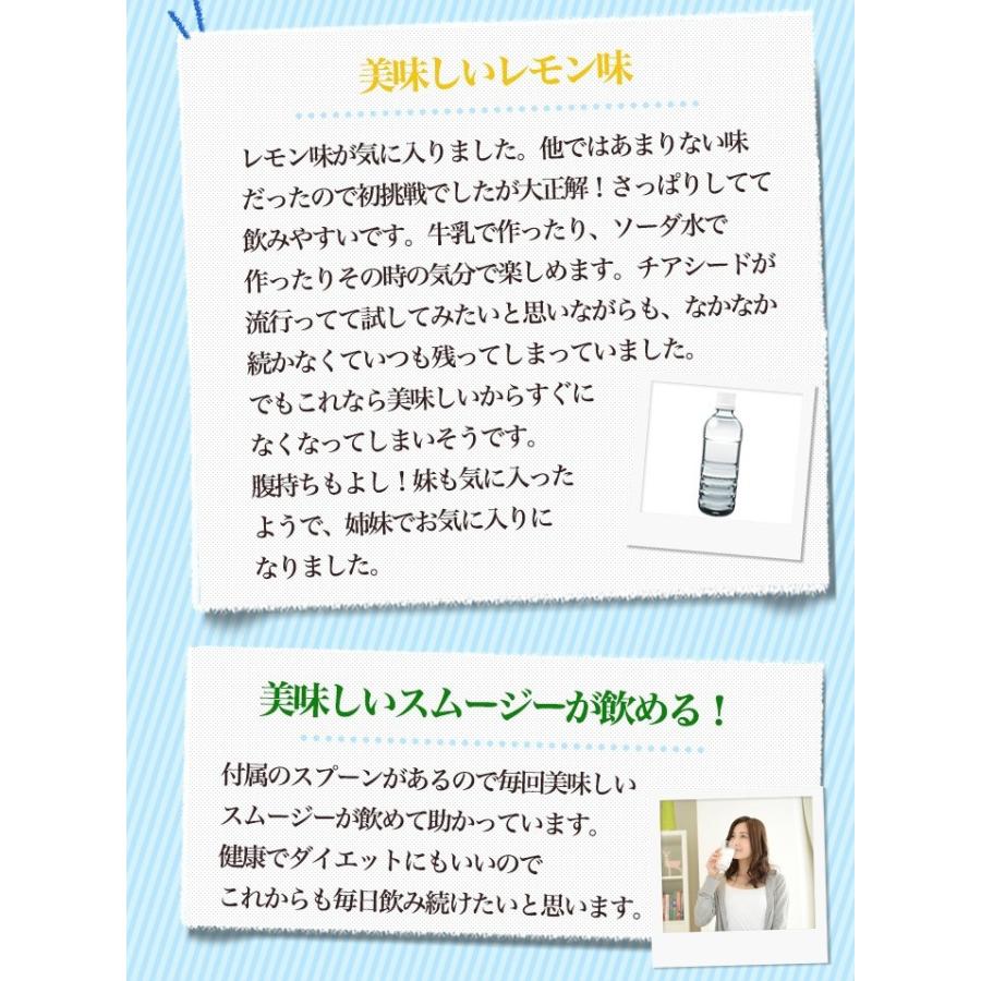 おいしいっ スムージー  置換え ファスティング ダイエット ドリンク ASTALIVE アスタライブ  酵素 スムージー レモン味 200g 粉末タイプ | ASTALIVE | 06