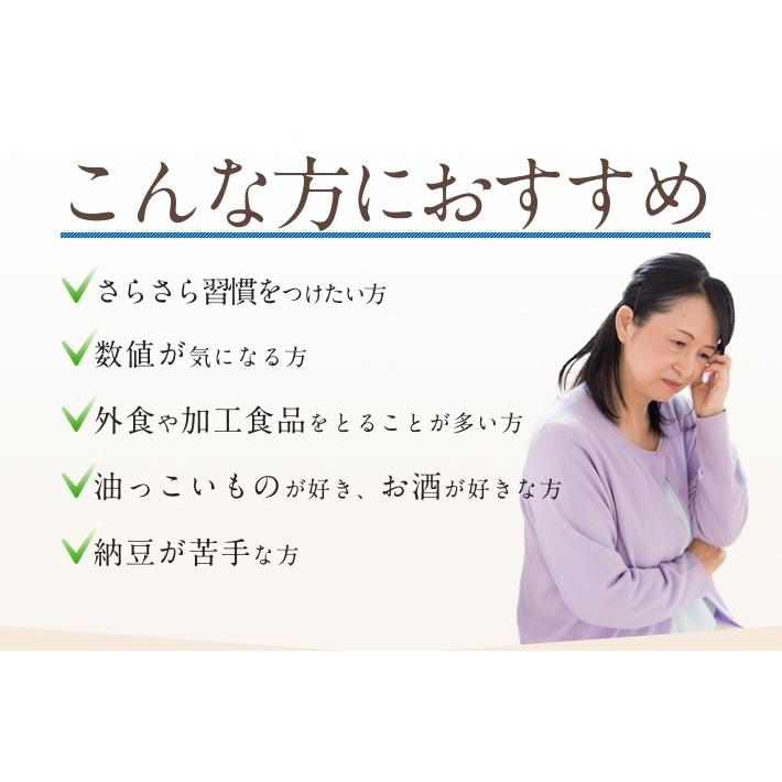 2個セット  日本ナットウキナーゼ協会認定 ナットウキナーゼ 1日/2000FU配合 ASTALIVE アスタライブ 納豆の源 60粒 30日分 納豆激｜aeshop｜02