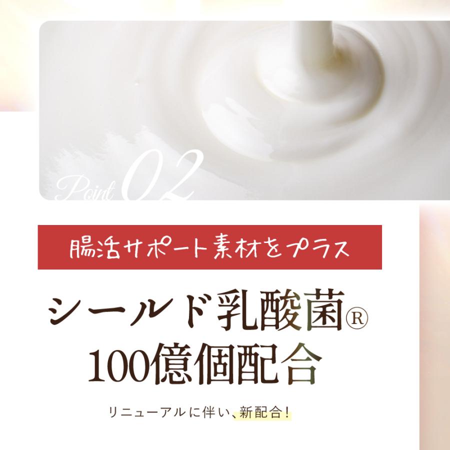 酵素ドリンク  置換え ファスティング ダイエット用 ASTALIVE アスタライブ  Beauty酵素170 710ml 梅味 ドリンクタイプ 乳酸菌 | ASTALIVE | 14