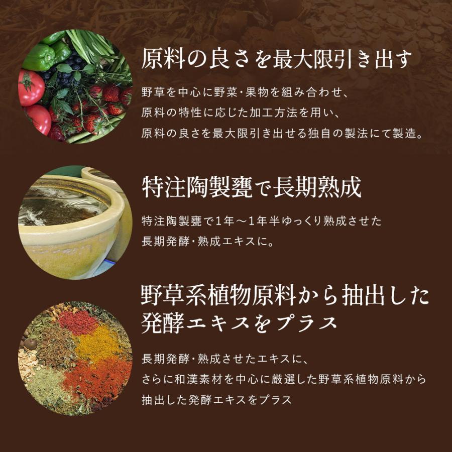 酵素ドリンク  置換え ファスティング ダイエット用 ASTALIVE アスタライブ  Beauty酵素170 710ml 梅味 ドリンクタイプ 乳酸菌 | ASTALIVE | 18