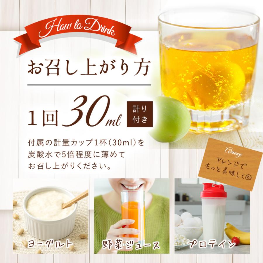 酵素ドリンク  置換え ファスティング ダイエット用 ASTALIVE アスタライブ  Beauty酵素170 710ml 梅味 ドリンクタイプ 乳酸菌 | ASTALIVE | 19