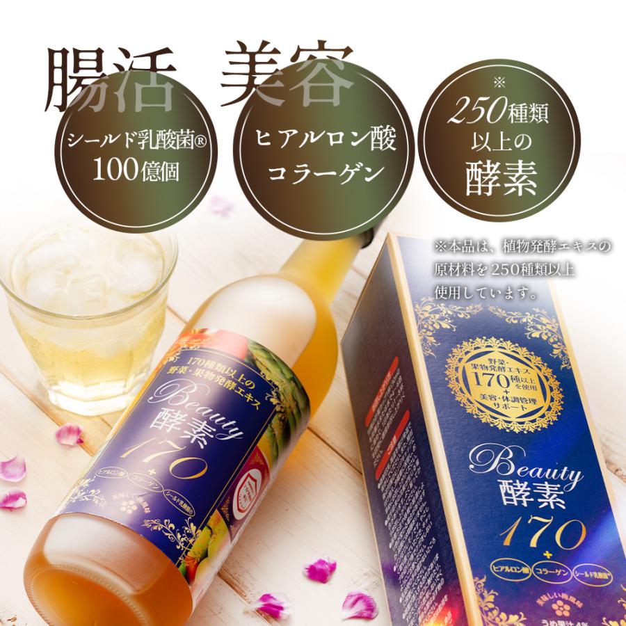 ASTALIVE（アスタライブ） 酵素ドリンク 置換え ファスティング