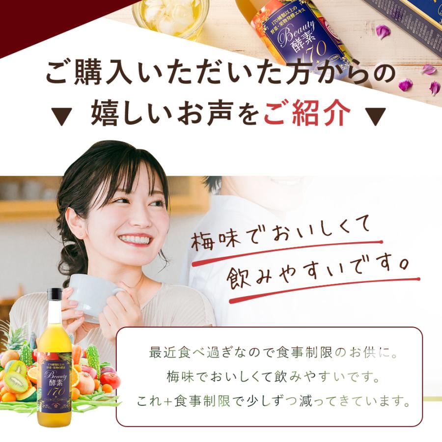 ASTALIVE（アスタライブ） 酵素ドリンク 置換え ファスティング