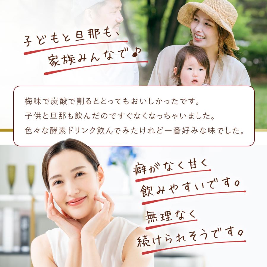 酵素ドリンク  置換え ファスティング ダイエット用 ASTALIVE アスタライブ  Beauty酵素170 710ml 梅味 ドリンクタイプ 乳酸菌 | ASTALIVE | 08