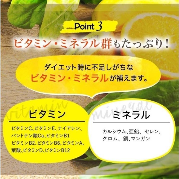 おいしいっ スムージー 置換え ファスティング ダイエット ドリンク ASTALIVE アスタライブ  酵素スムージー 抹茶味 200g 粉末 ギフト 対応可 | ASTALIVE | 12