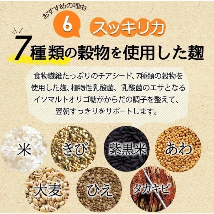 おいしいっ スムージー 置換え ファスティング ダイエット ドリンク ASTALIVE アスタライブ  酵素スムージー 抹茶味 200g 粉末 ギフト 対応可 | ASTALIVE | 14